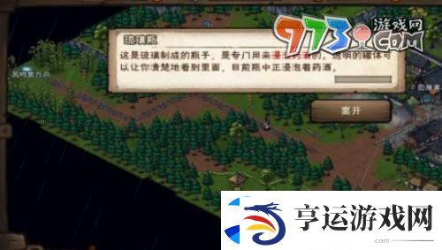 烟雨江湖拘魂阁怎么进