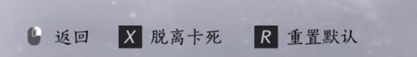 燕云十六声卡墙里面了怎么办