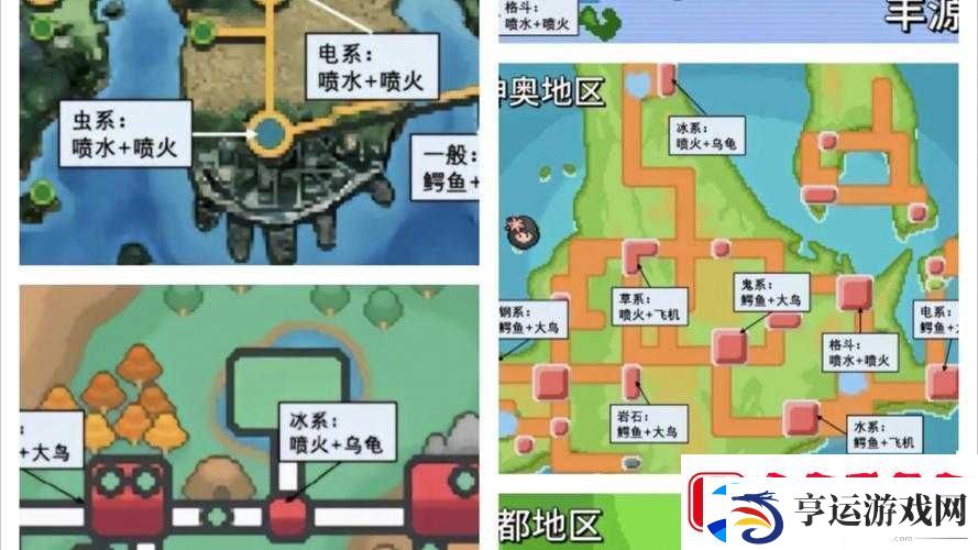 宝可梦大探险营地搬迁能带来哪些惊喜变化-全面作用攻略揭秘