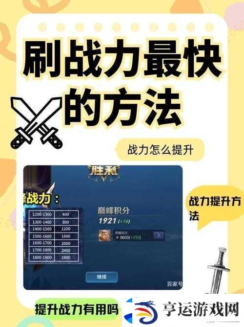 全民超神精灵王子战力提升秘诀何在进阶攻略揭晓悬念！