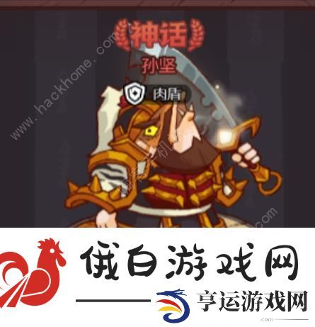咸鱼之王主流武将梦魇水晶选择推荐 2024最强武将梦魇搭配攻略图片5