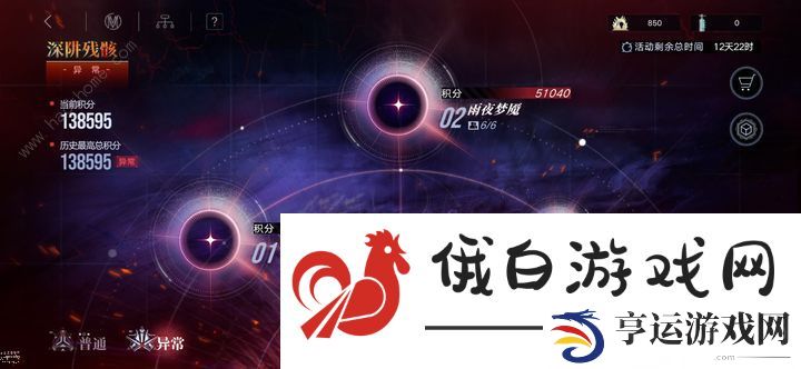 无期迷途井攻略 井简单速通打法教程图片3