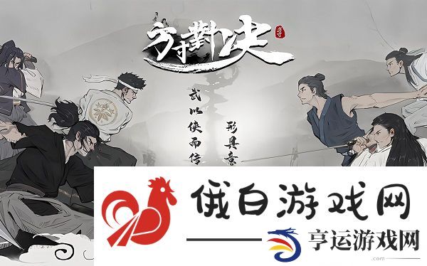 方寸对决礼包码有哪些 方寸对决2024最新礼包码大全 
