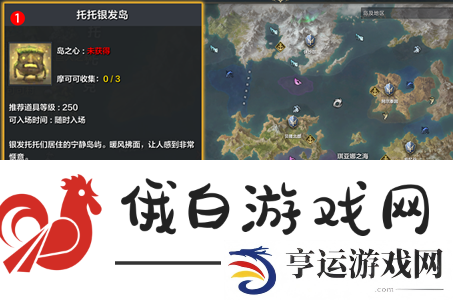 命运方舟挫折表情获取方法介绍-游戏内地图探索与隐藏点