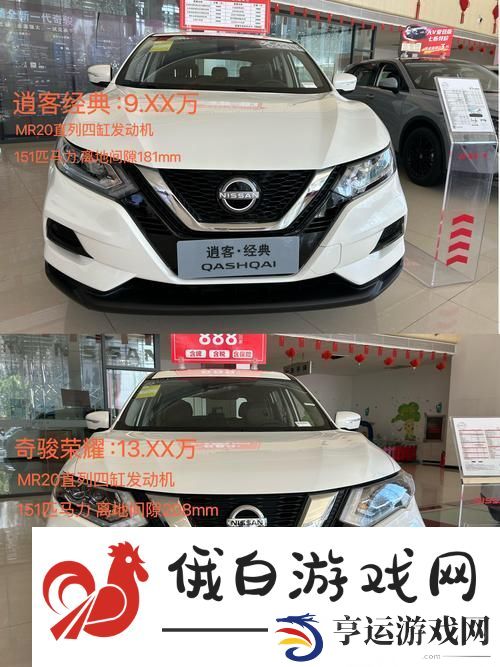 日产无人区一线二线三线布局分析上线-友表示：-“技术进步与智能化时代的融合-将引领行业新纪元！”