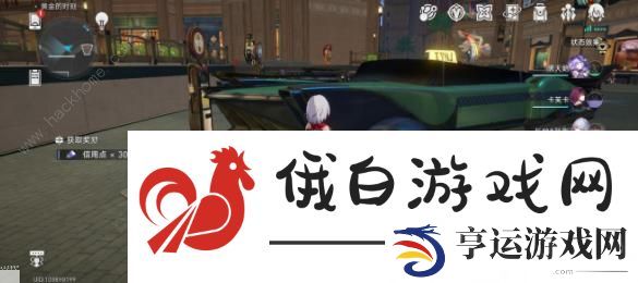 崩坏星穹铁道2.0版本隐藏成就攻略 2.0版本隐藏成就获取总汇图片4