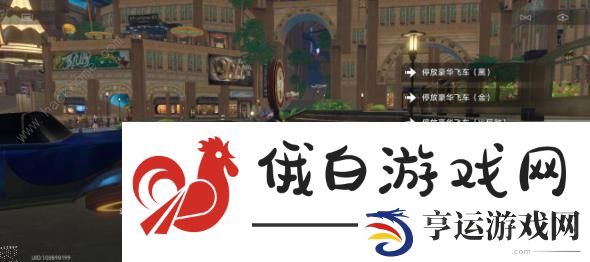 崩坏星穹铁道2.0版本隐藏成就攻略 2.0版本隐藏成就获取总汇图片3