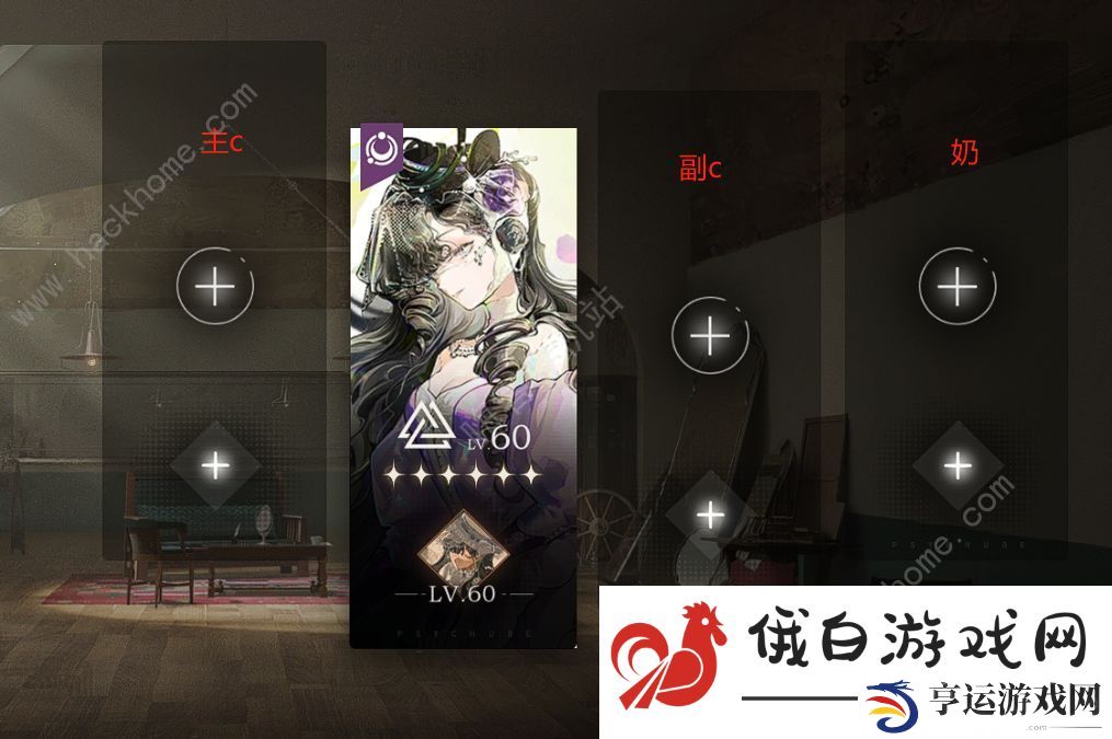 重返未来1999伊索尔德配队攻略 伊索尔德最强阵容搭配推荐图片2