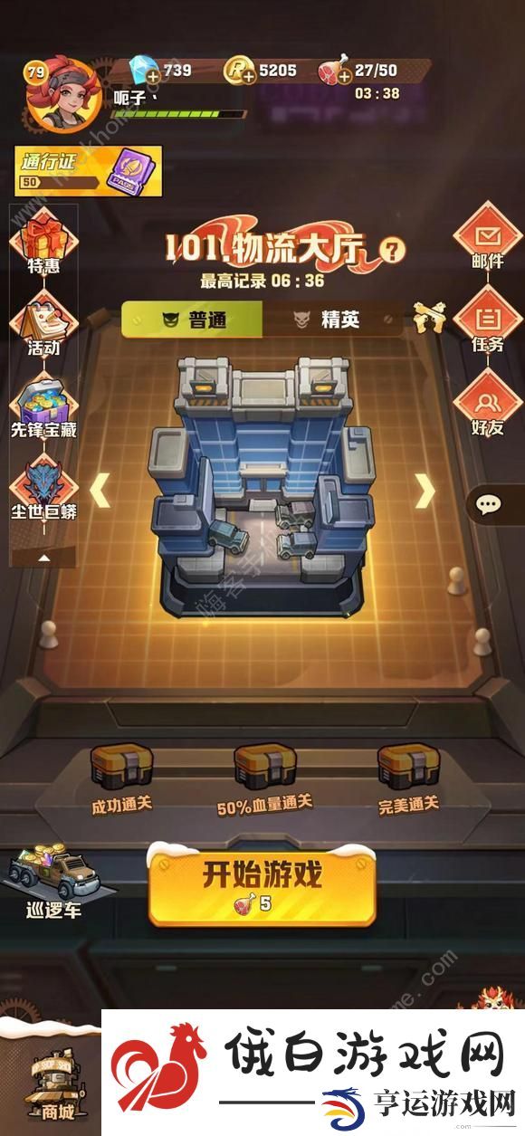 向僵尸开炮流派技能搭配推荐 通关阵容攻略