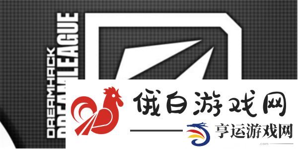 dota2梦幻联赛赛程2025一览