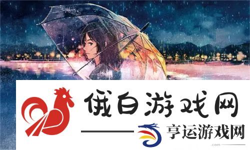 纵享舒适生活！W永久W939W85W85乳液呵护肌肤，展现柔滑自信