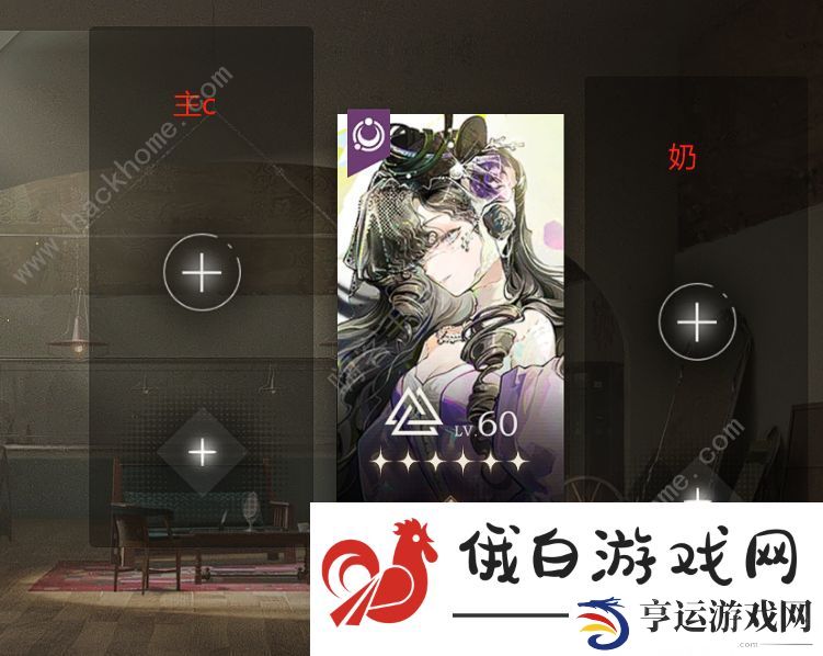 重返未来1999伊索尔德配队攻略 伊索尔德最强阵容搭配推荐