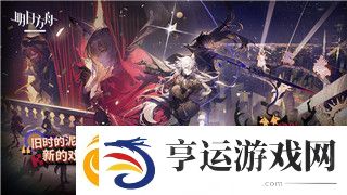 波西亚时光人员喜好的多样性与特色解析：从角色性格到物品偏好-揭示隐藏的深层兴趣