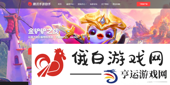 城堡传说大乱斗ios什么模拟器能玩
