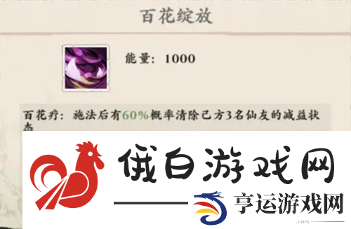 侠行天下四大职业介绍