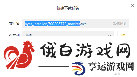 城堡传说大乱斗ios什么模拟器能玩