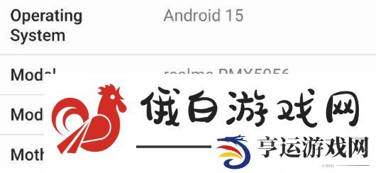 真我14