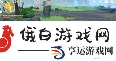 原神寻找能见到完整降魔印的地方攻略