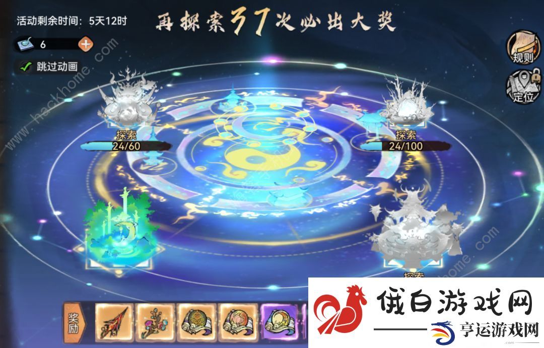 最强祖师炼丹攻略 九纹道丹获取作用详解图片5