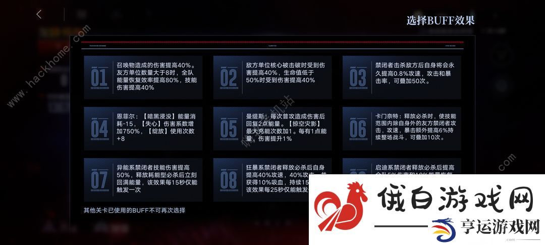 无期迷途井攻略 井简单速通打法教程