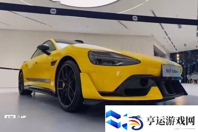 雷军炫耀！小米SU7-Ultra原型车与YU7亮相科技园-续航高达820公里