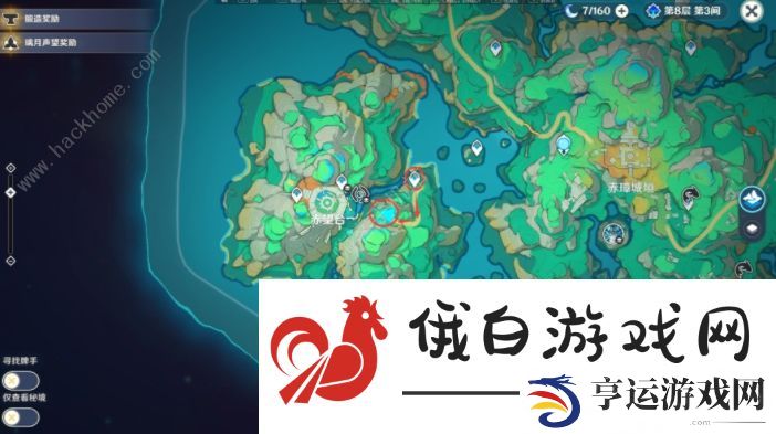 原神浮空影子攻略 来歆山解密流程详解图片2