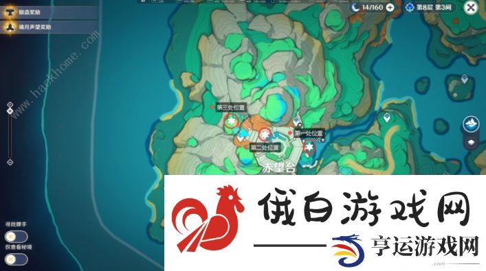原神浮空影子攻略 来歆山解密流程详解