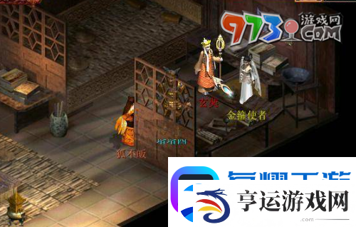 大话西游木魅任务怎么做