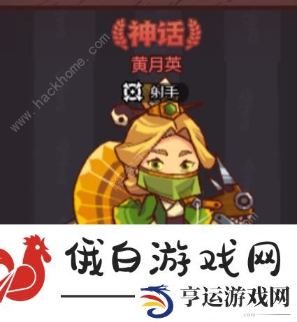 咸鱼之王主流武将梦魇水晶选择推荐 2024最强武将梦魇搭配攻略图片4