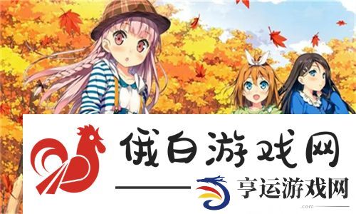 公之浮之中字5HD精彩解析：深度剖析用户对剧情的热烈讨论
