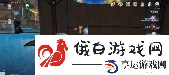 崩坏星穹铁道2.0版本隐藏成就攻略 2.0版本隐藏成就获取总汇图片6