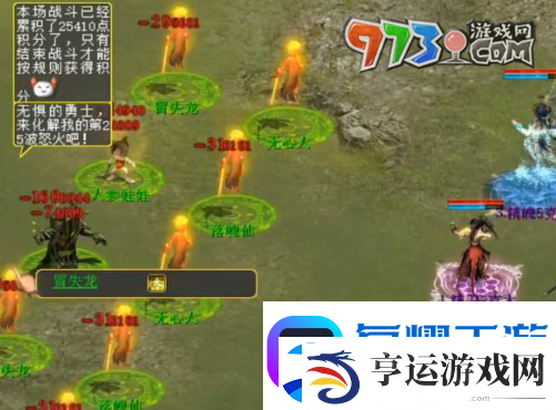 大话西游木魅任务怎么做