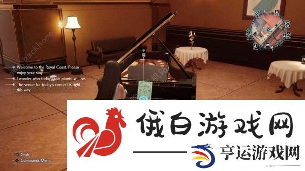 最终幻想7重生钢琴谱位置大全 所有钢琴谱收集获取一览图片5