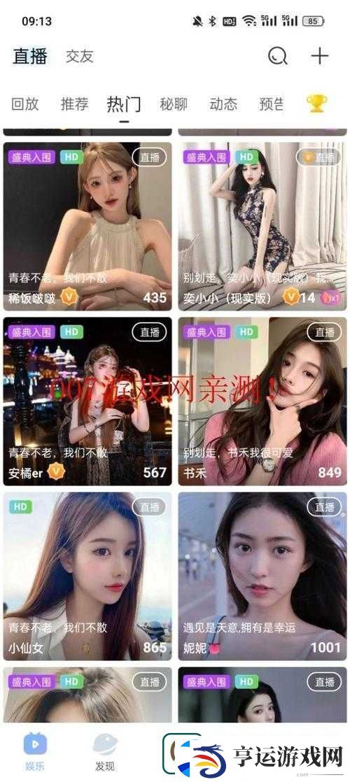 提问：魅影游客如何登录-B-站直播-来这里寻找答案或者：魅影游客登录-B-站直播全攻略-你想知道的都在这里