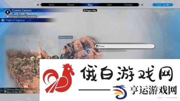 最终幻想7重生钢琴谱位置大全 所有钢琴谱收集获取一览图片10
