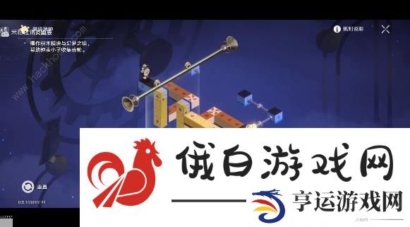 崩坏星穹铁道2.0版本隐藏成就攻略 2.0版本隐藏成就获取总汇图片8
