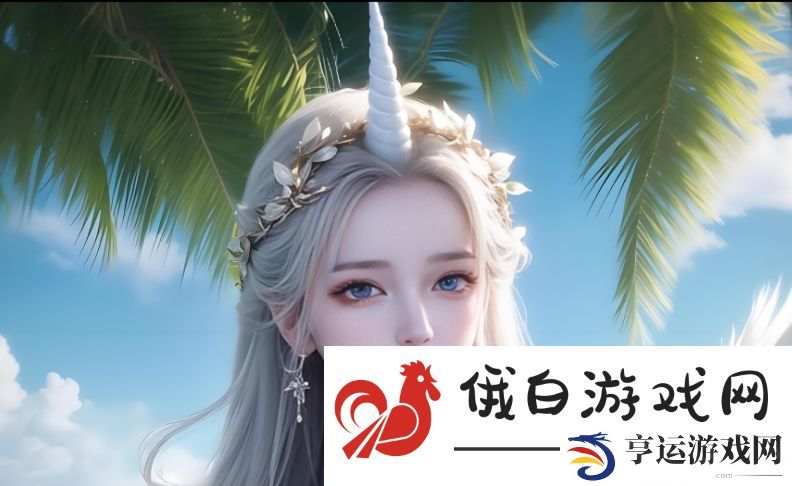 91|国产|白浆冰块：这种新型产品为何迅速走红-消费者的真实体验是什么