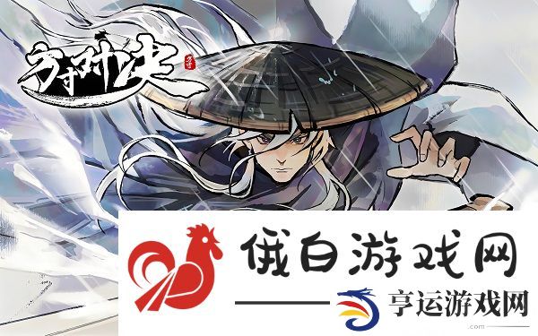 方寸对决礼包码有哪些 方寸对决2024最新礼包码大全