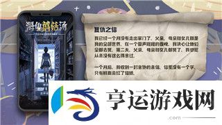 黑色沙漠手游台服新职业龙女上线-全面解析龙女技能与特色玩法