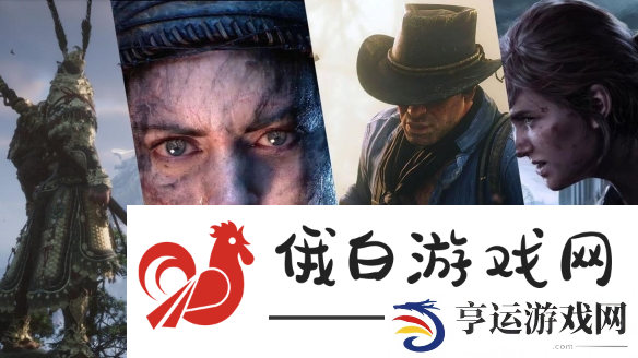 3A级游戏画质已提升到极致