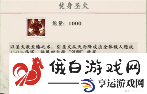 侠行天下四大职业介绍