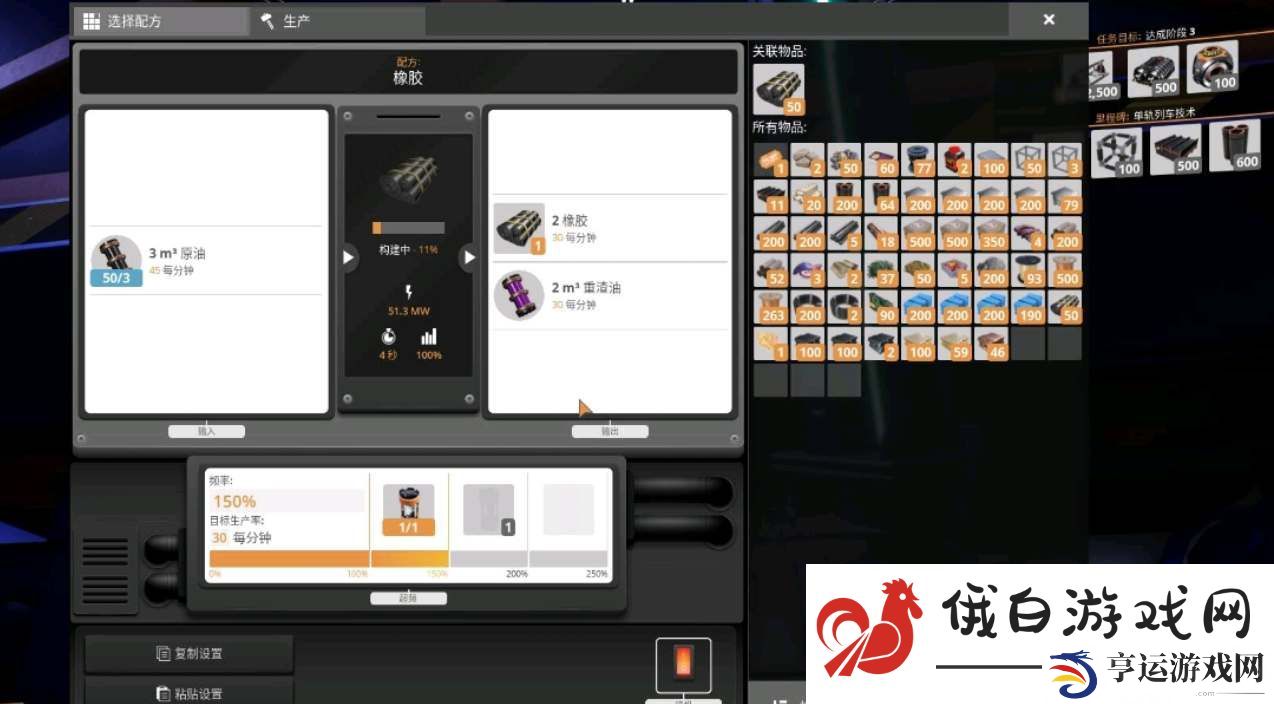 幸福工厂电力图解读攻略-幸福工厂电力图应该如何解读 
