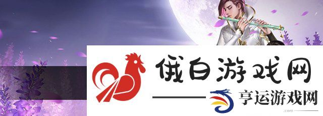 大唐无双手游精英挑战怎么玩-精英挑战玩法介绍 