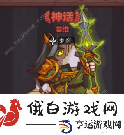 咸鱼之王主流武将梦魇水晶选择推荐 2024最强武将梦魇搭配攻略图片3