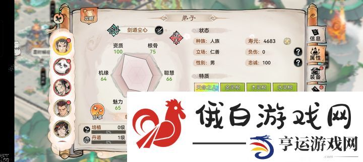 最强祖师酒类道具大全 所有酒类属性效果一览图片9