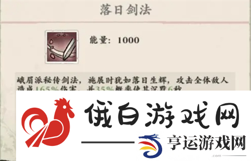 侠行天下四大职业介绍