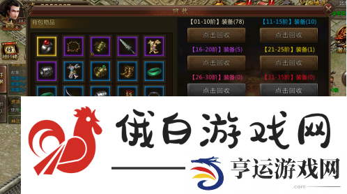 热血荣耀元宝获取方式