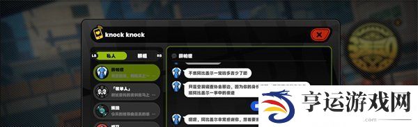 《绝区零》邦布之狱触发方法