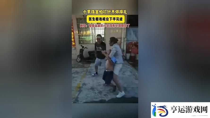 抢体育课被捅鸡了一节课-网友：这可真是“体育精神”的另类实践！