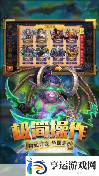 斗卡勇士-开启你的卡牌养成冒险之旅！